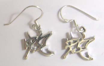 Wholesale online gift shop -- 925.steling silver earring motif a chinese word 